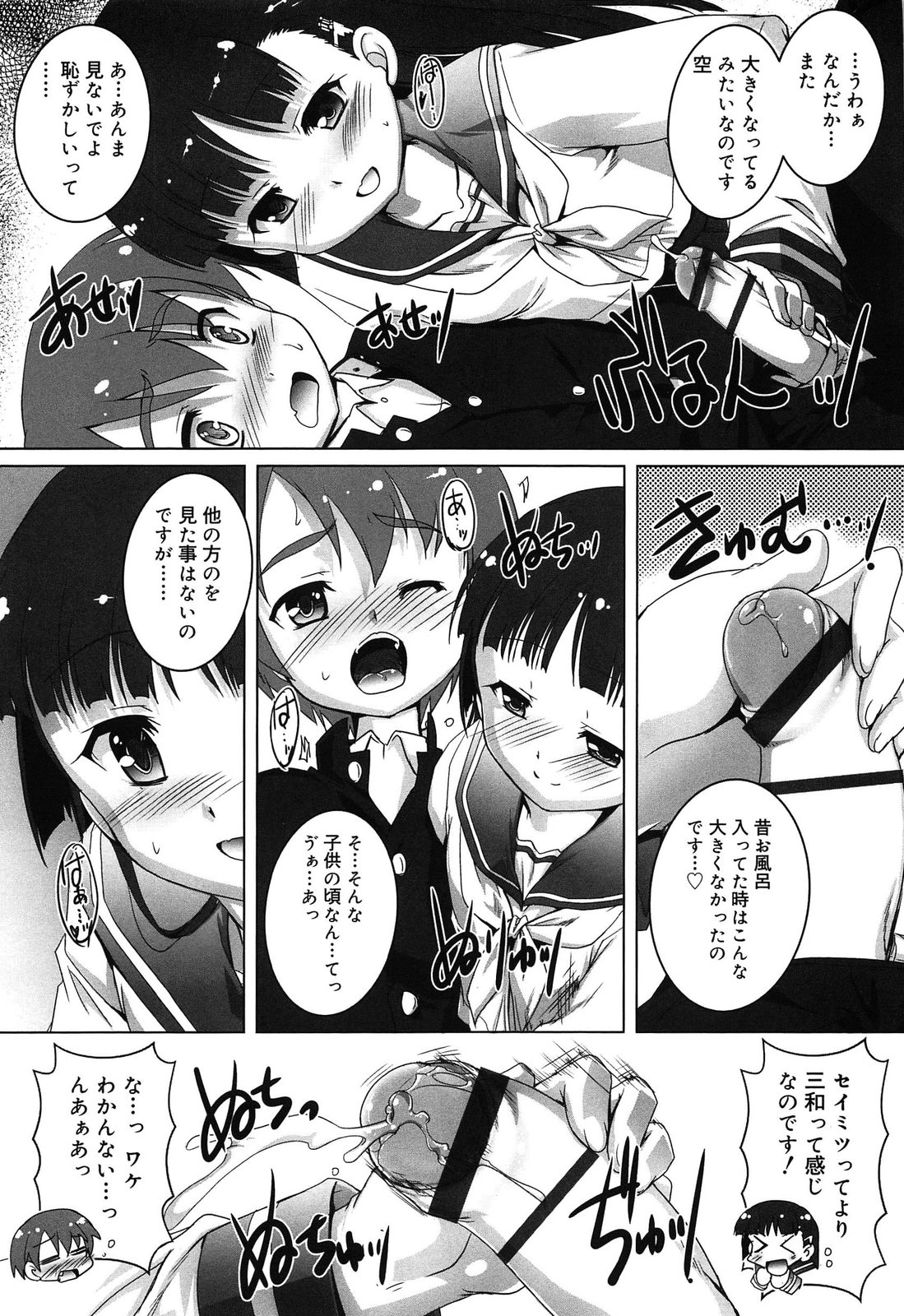 [鷹勢優] こねくと、ぷりーず