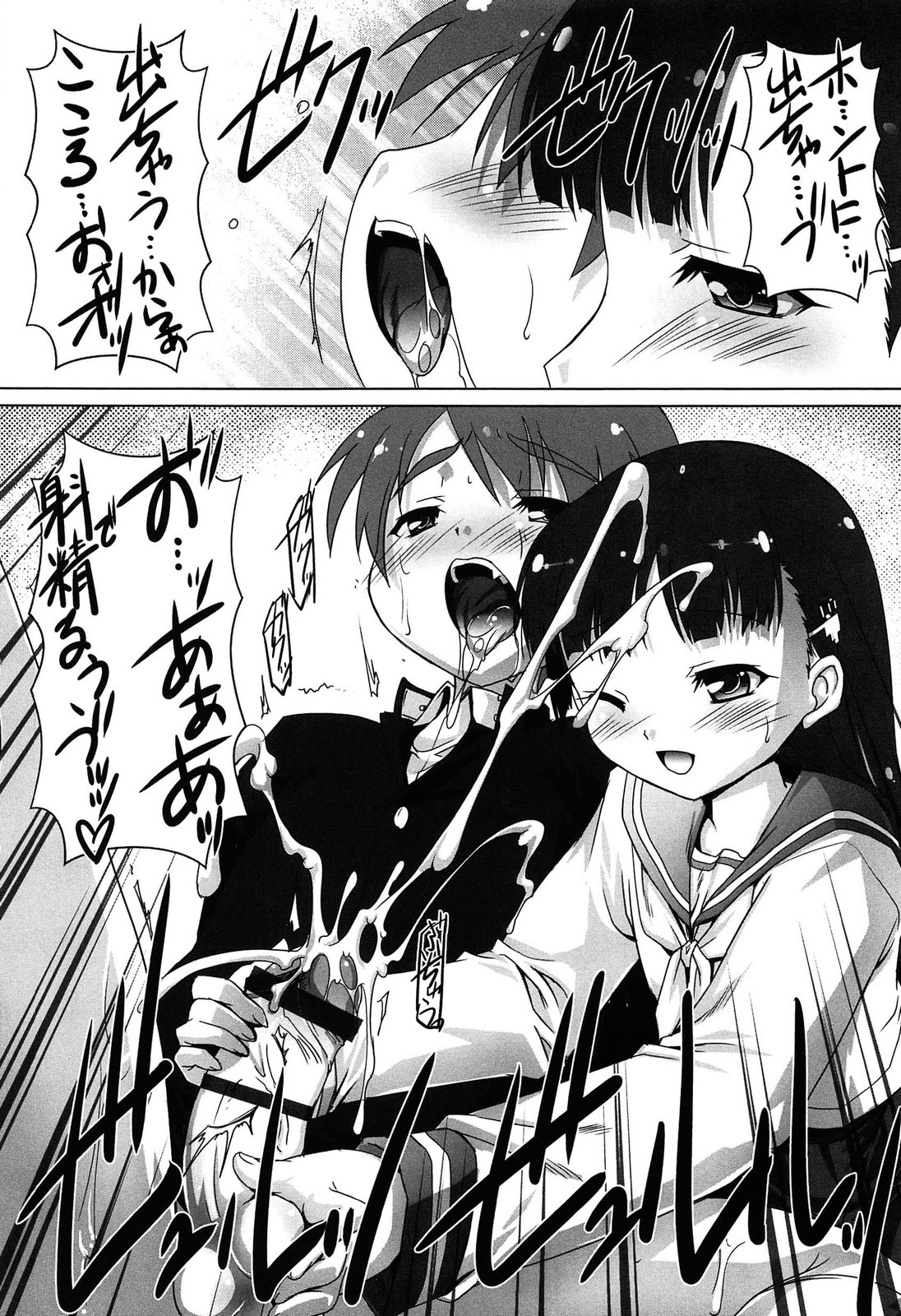 [鷹勢優] こねくと、ぷりーず