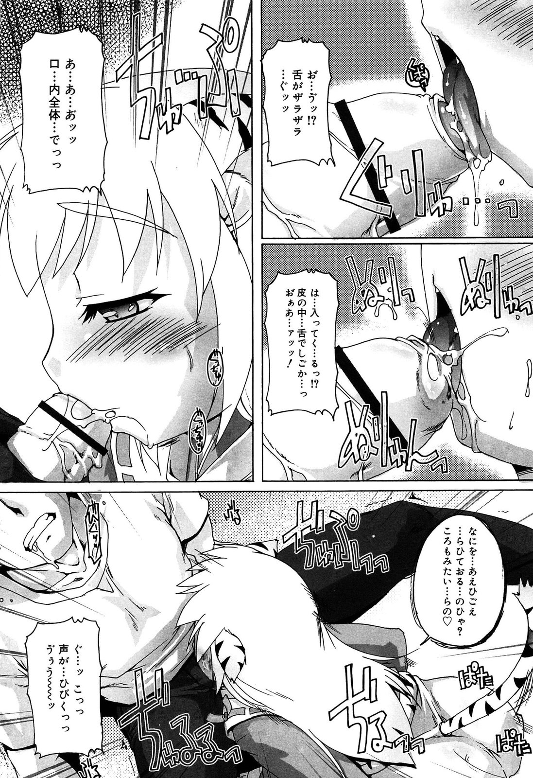 [鷹勢優] こねくと、ぷりーず