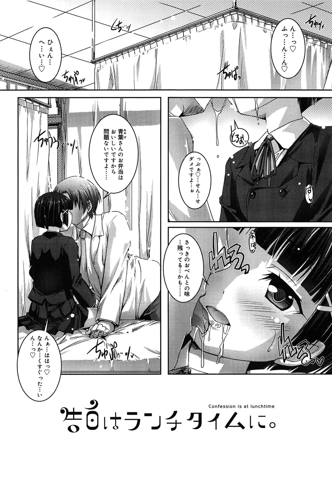 [鷹勢優] こねくと、ぷりーず