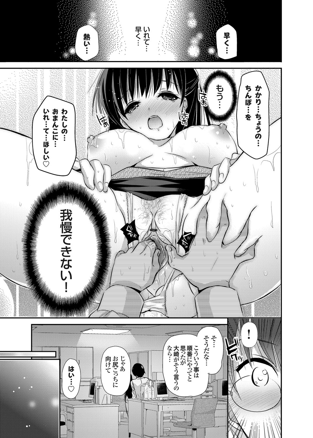 コミックグレープ Vol.2 [DL版]