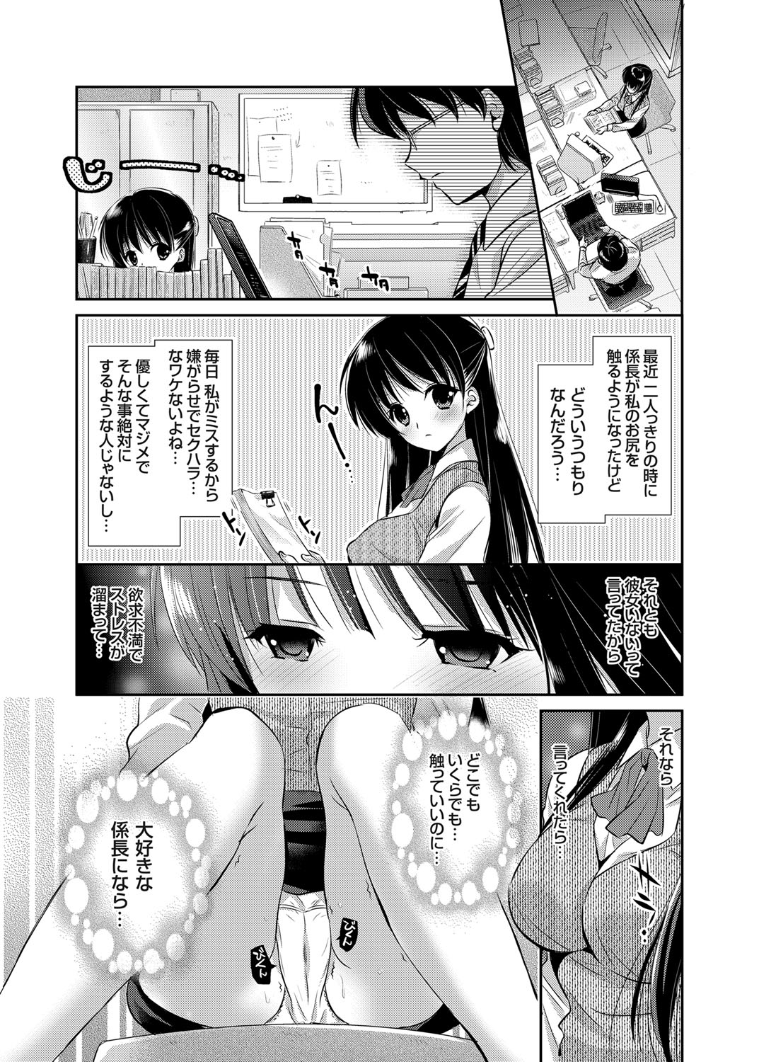 コミックグレープ Vol.2 [DL版]