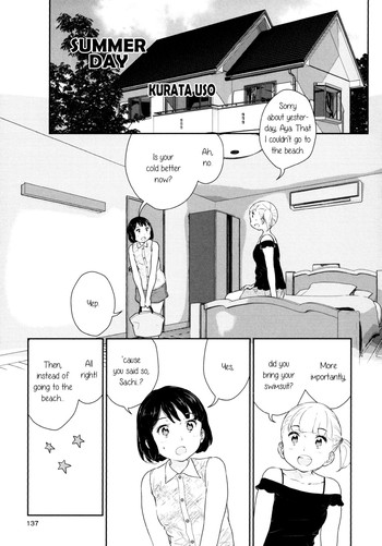 [倉田嘘] 夏の日 (百合姫Wildrose Vol.7) [英訳]