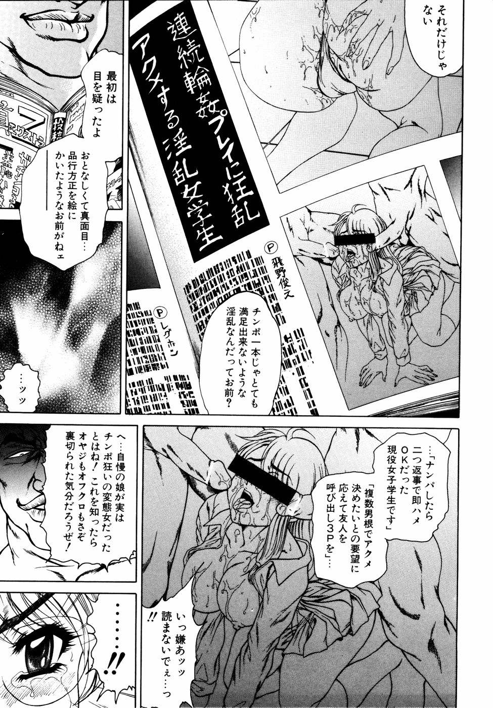 [アンソロジー] いもうとといっしょ