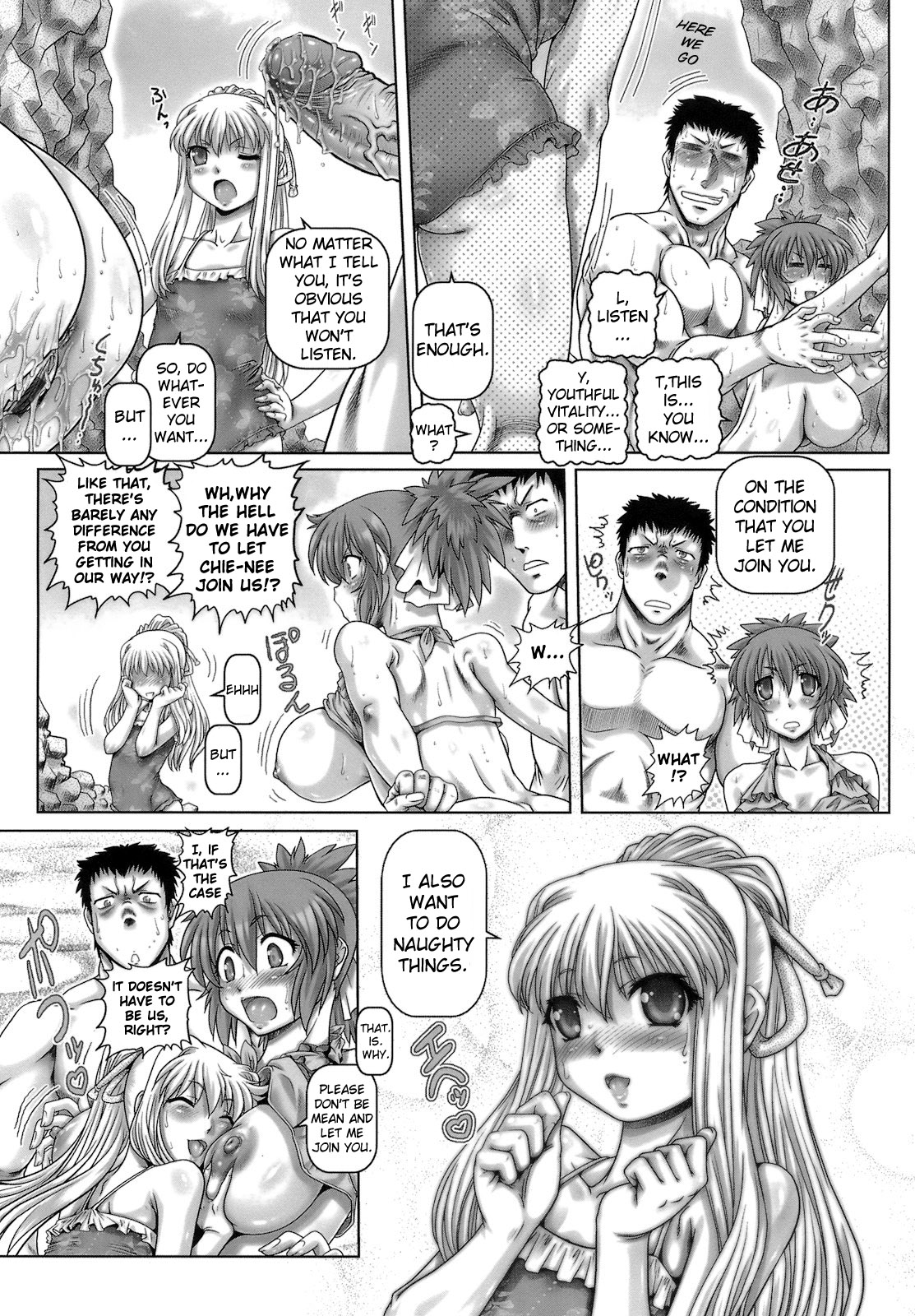 [TYPE.90] ONE★MOE 第3-7章 [英訳]