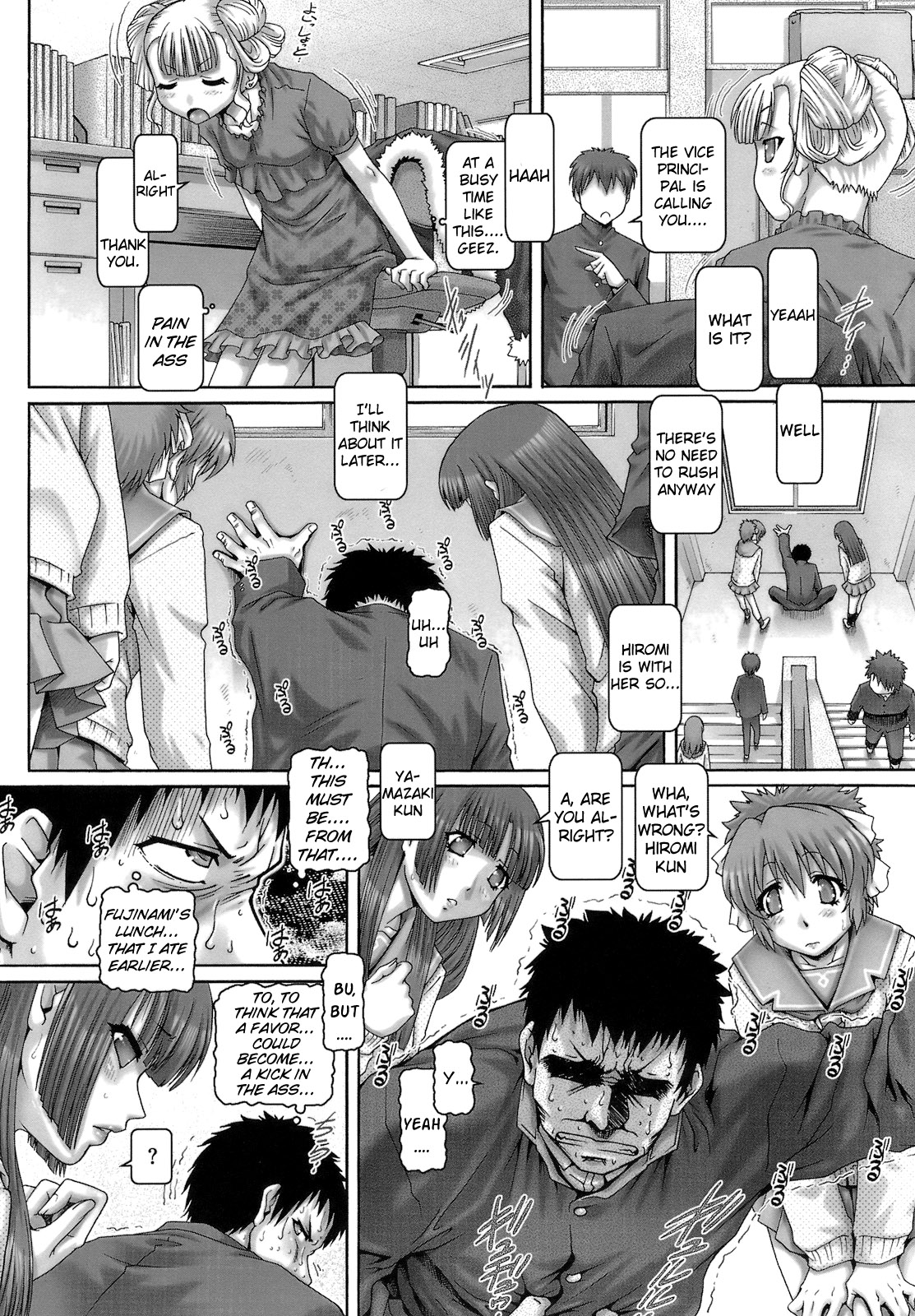 [TYPE.90] ONE★MOE 第3-7章 [英訳]