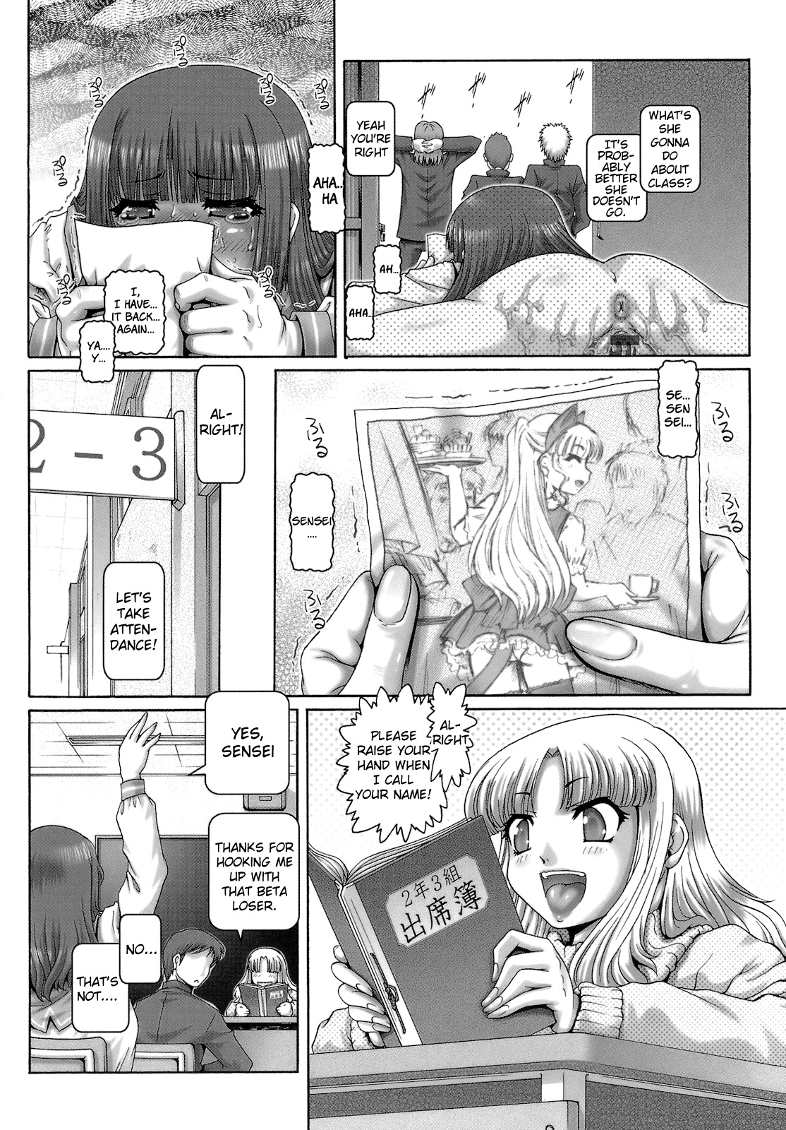 [TYPE.90] ONE★MOE 第3-7章 [英訳]