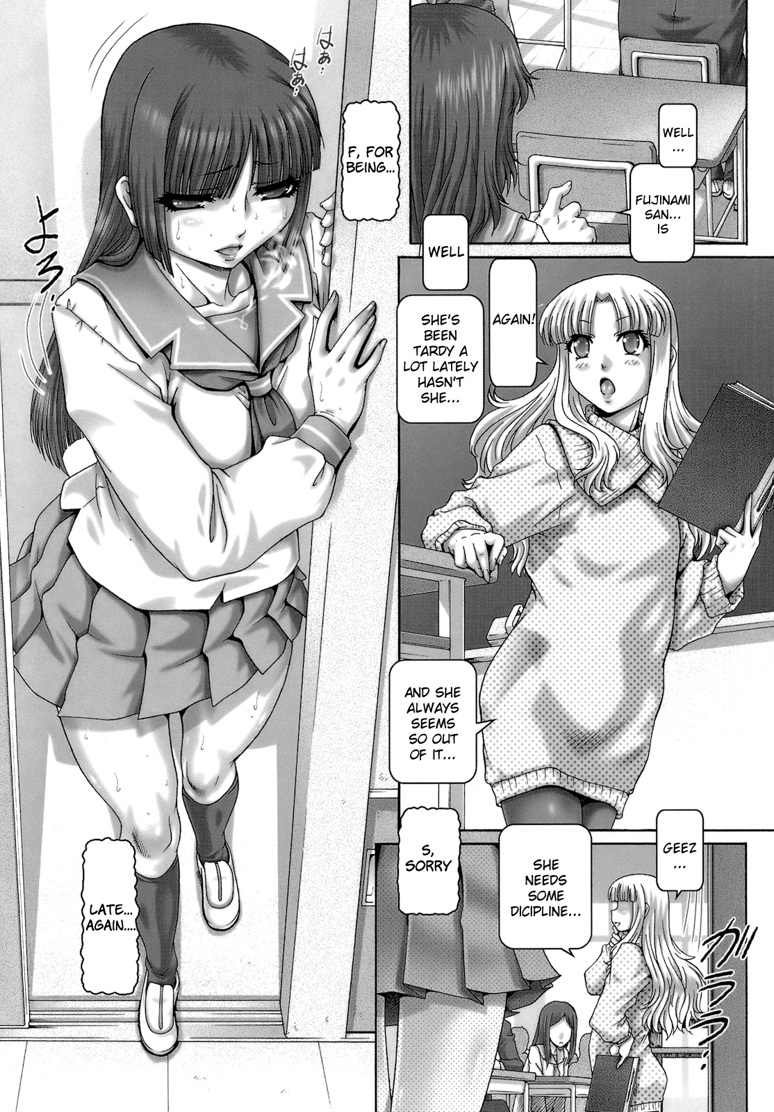 [TYPE.90] ONE★MOE 第3-7章 [英訳]