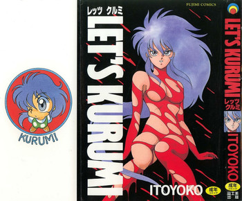 [ITOYOKO] レッツクルミ [英訳]