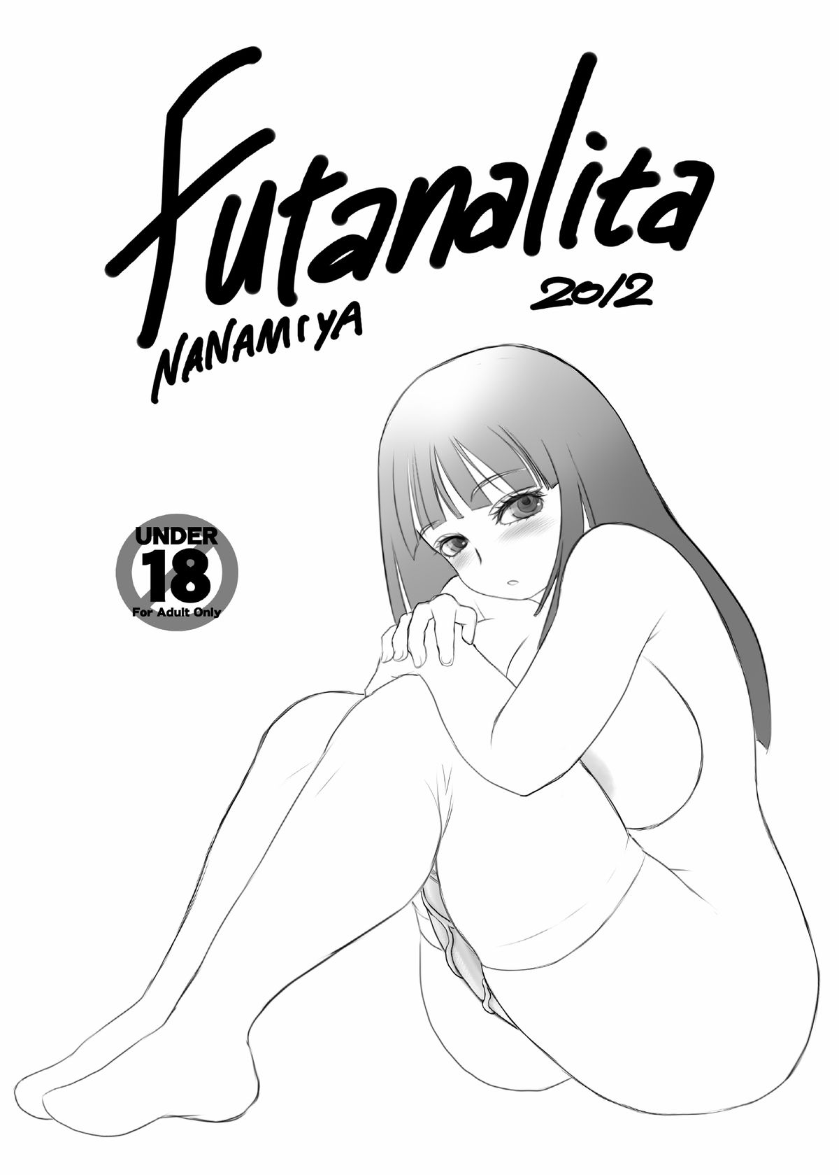 [奈波屋 (菜々丸)] Futanalita 2012-2013 [DL版]