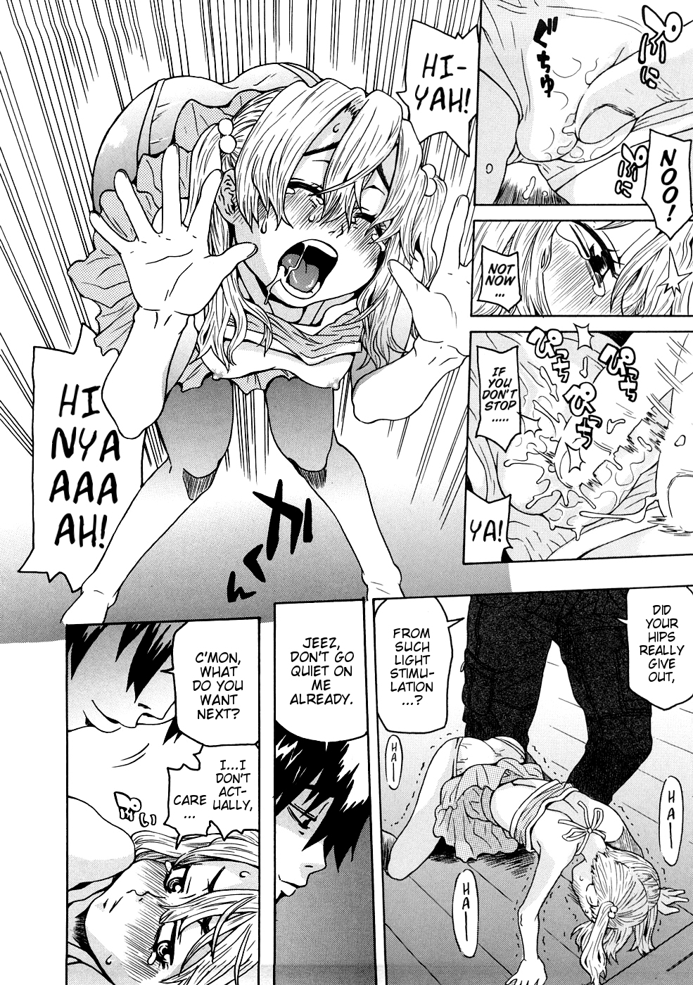 [小林王桂] ネイキッド☆ガール [英訳]