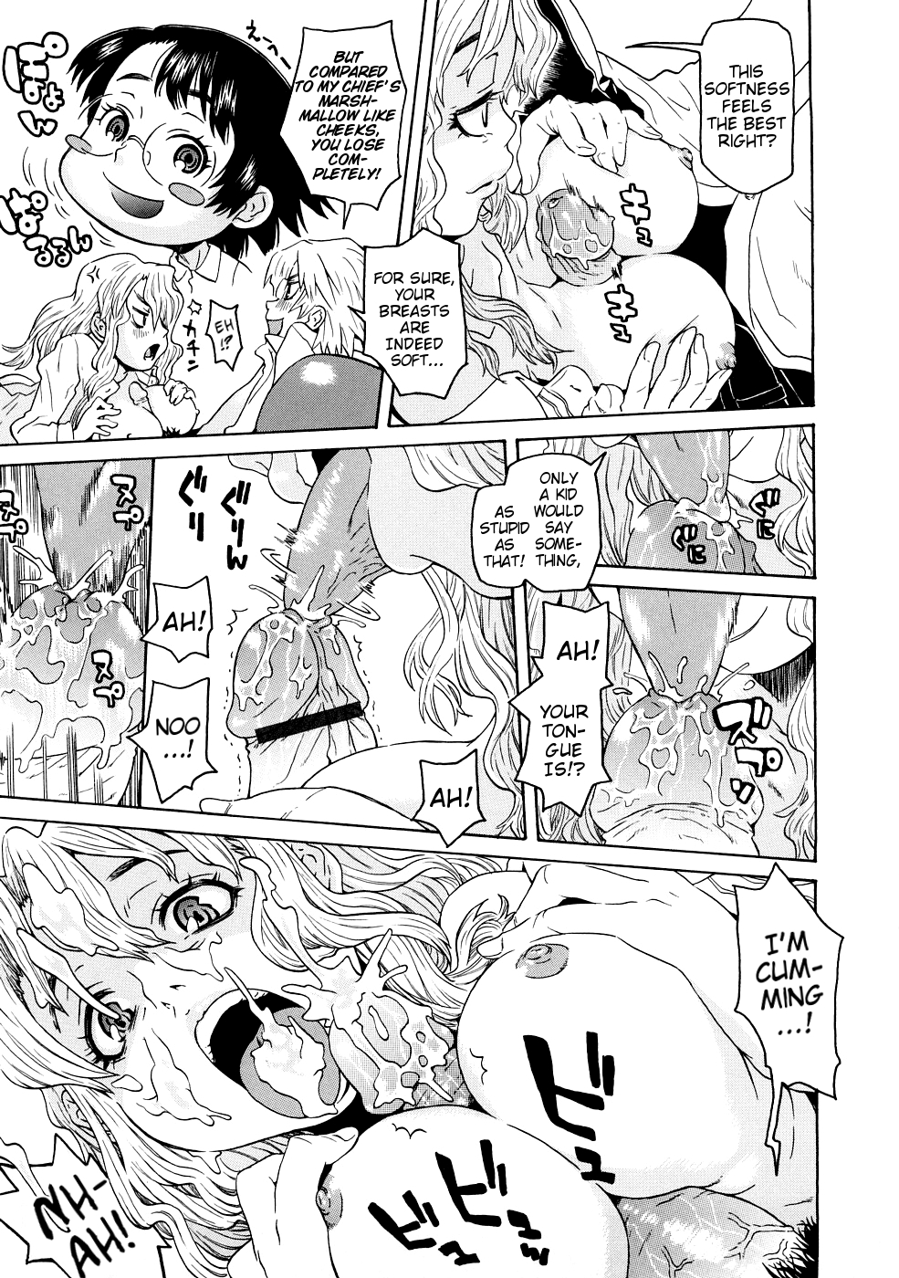 [小林王桂] ネイキッド☆ガール [英訳]