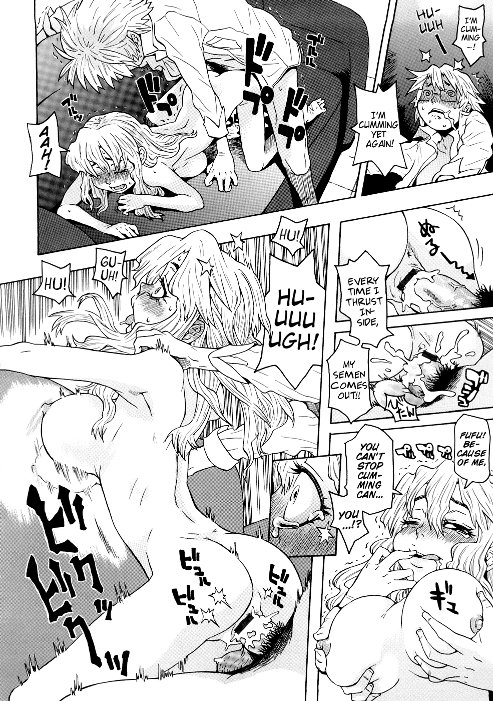 [小林王桂] ネイキッド☆ガール [英訳]
