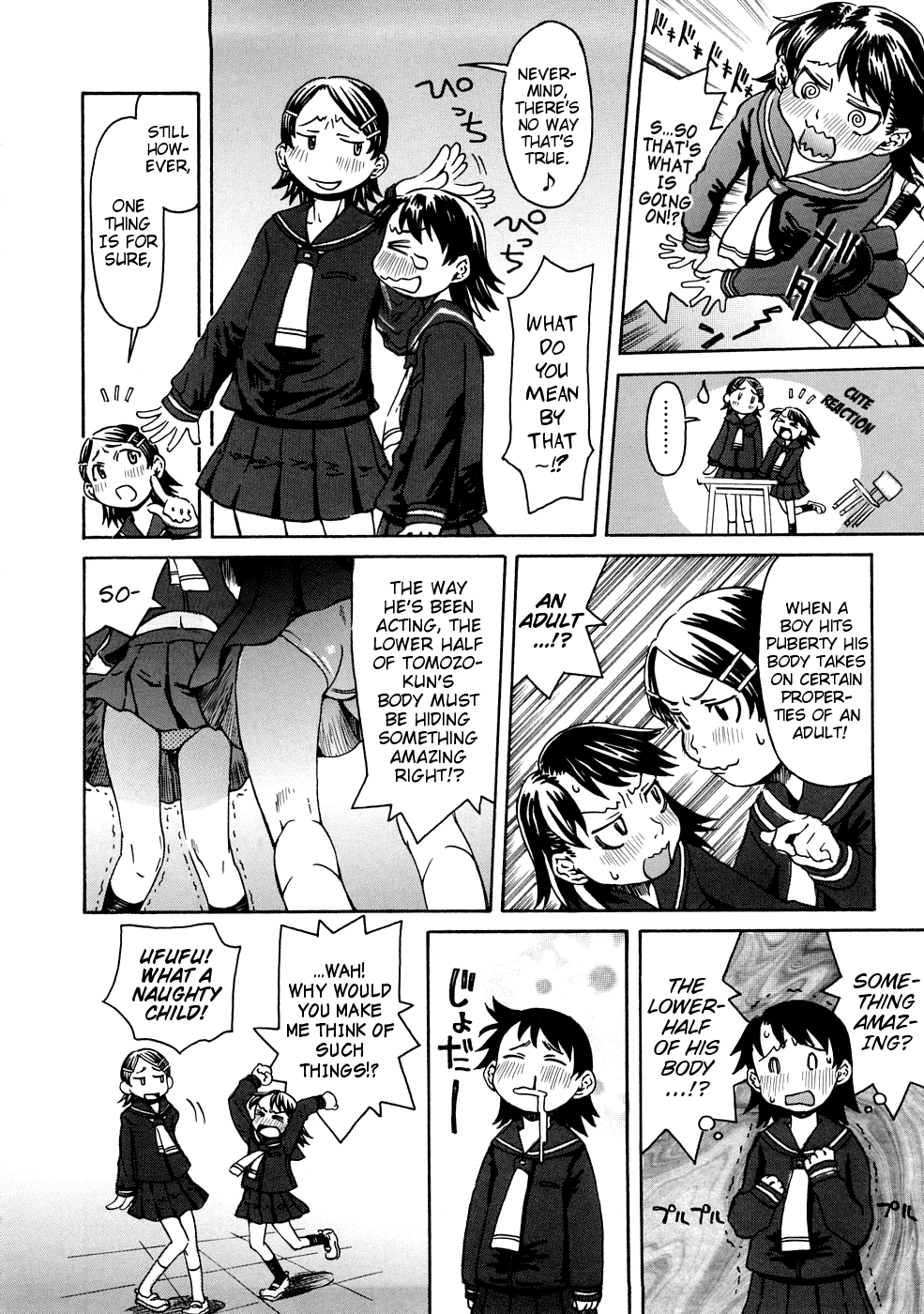 [小林王桂] ネイキッド☆ガール [英訳]