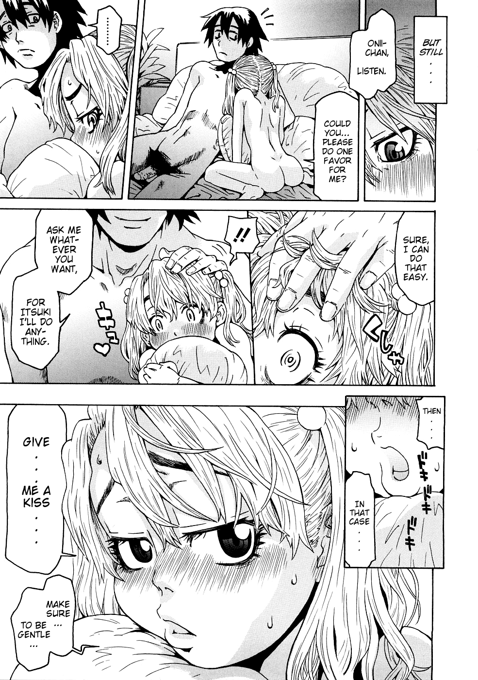 [小林王桂] ネイキッド☆ガール [英訳]