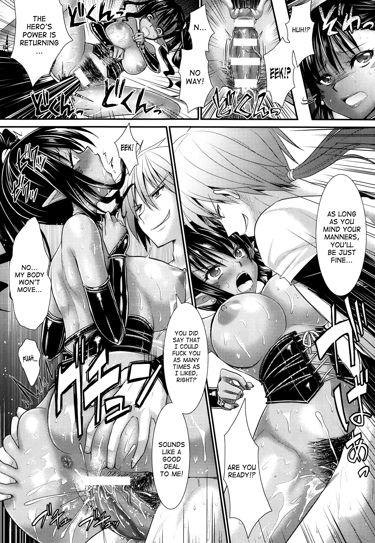 [Rusty Soul, 或十せねか] Brandish 第33-39話 [英訳]