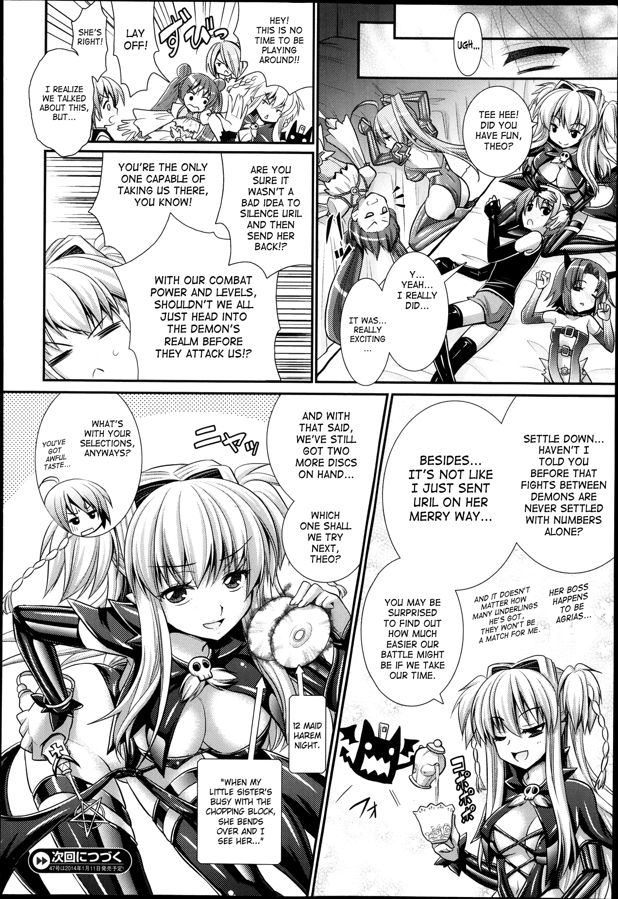 [Rusty Soul, 或十せねか] Brandish 第33-39話 [英訳]