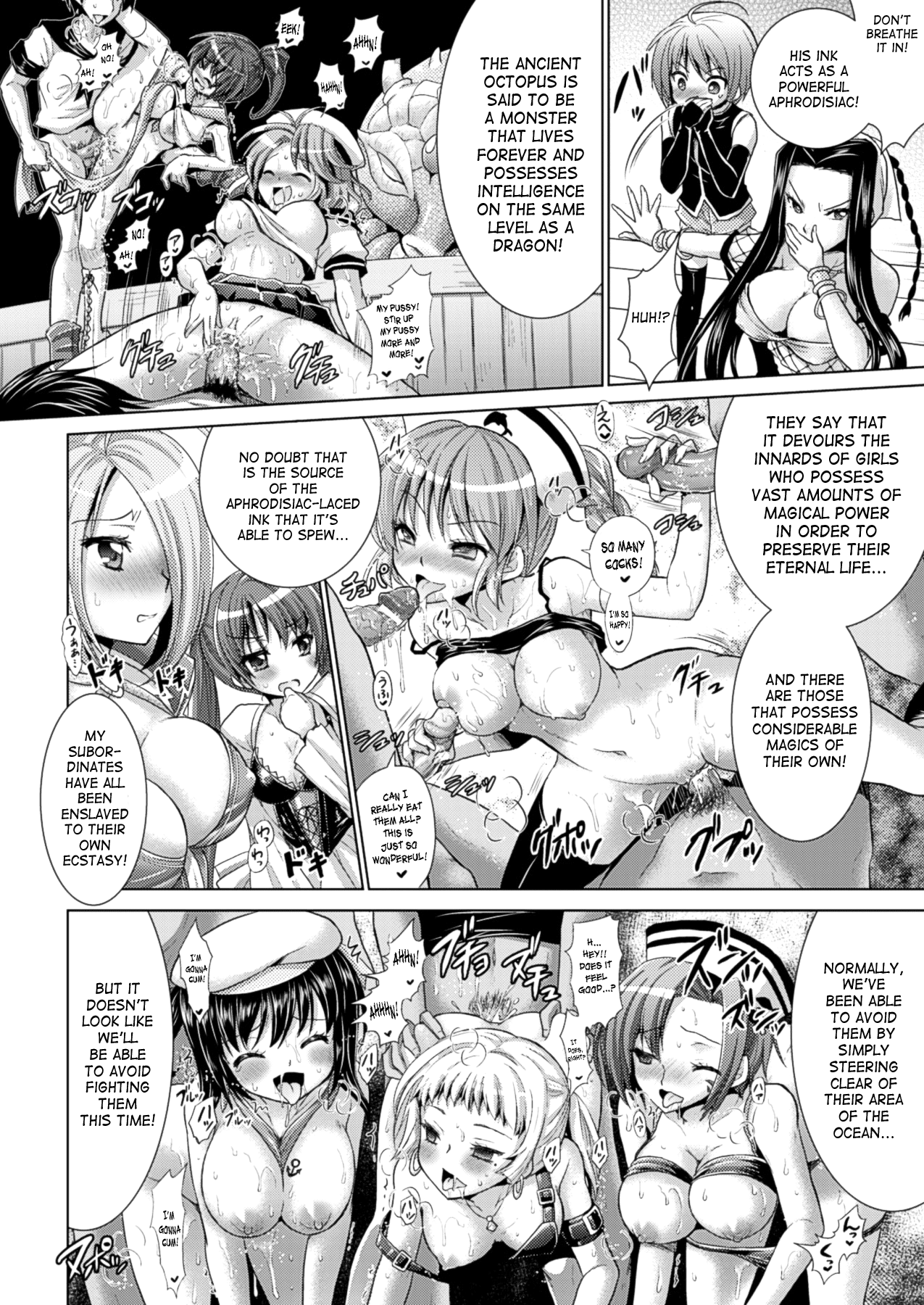 [Rusty Soul, 或十せねか] Brandish 第33-39話 [英訳]