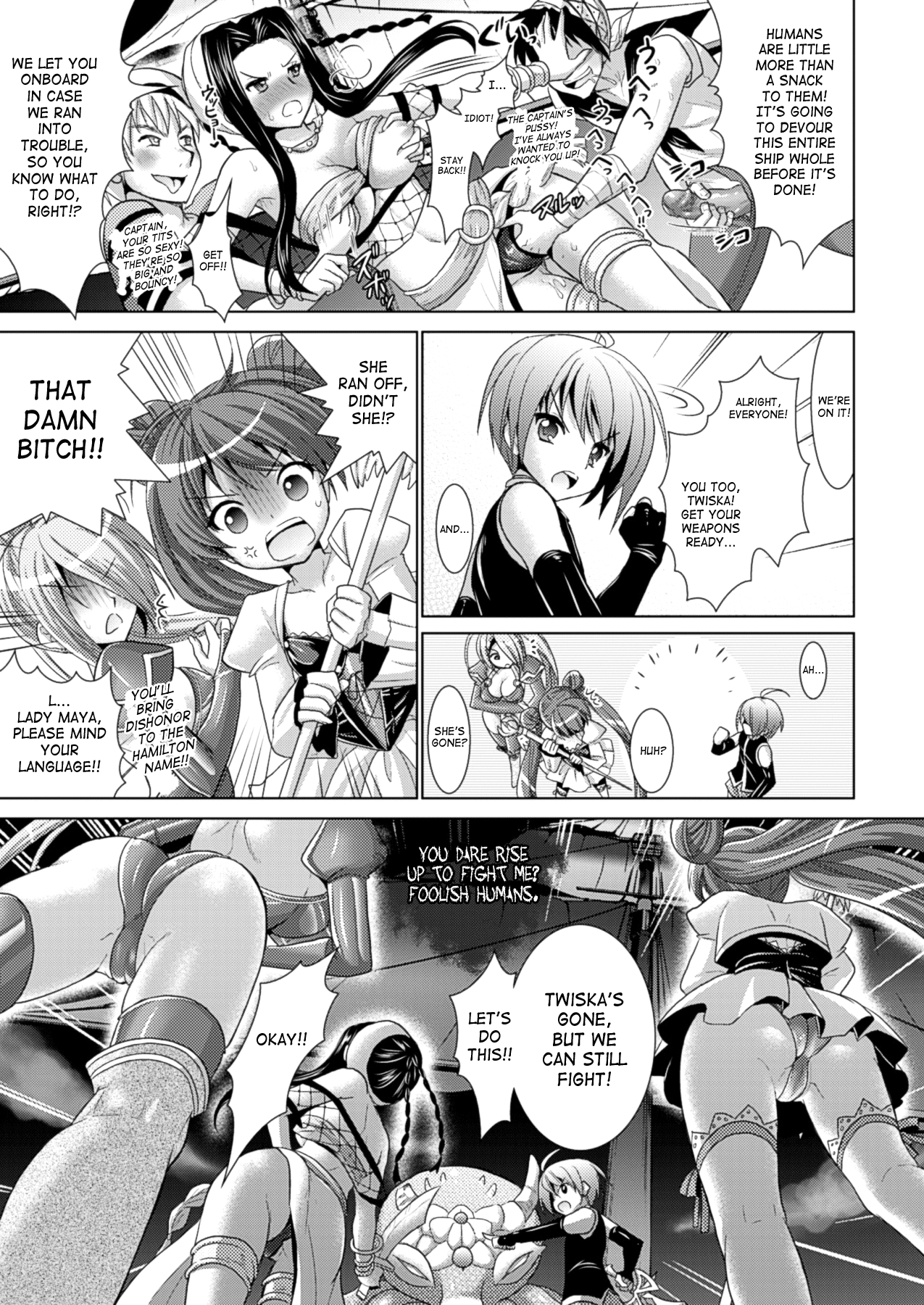 [Rusty Soul, 或十せねか] Brandish 第33-39話 [英訳]