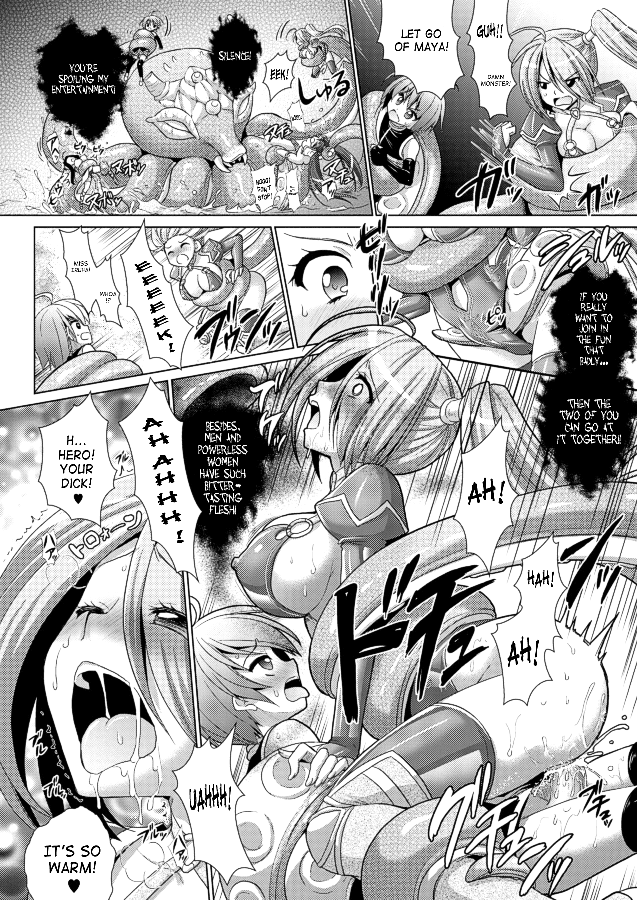 [Rusty Soul, 或十せねか] Brandish 第33-39話 [英訳]