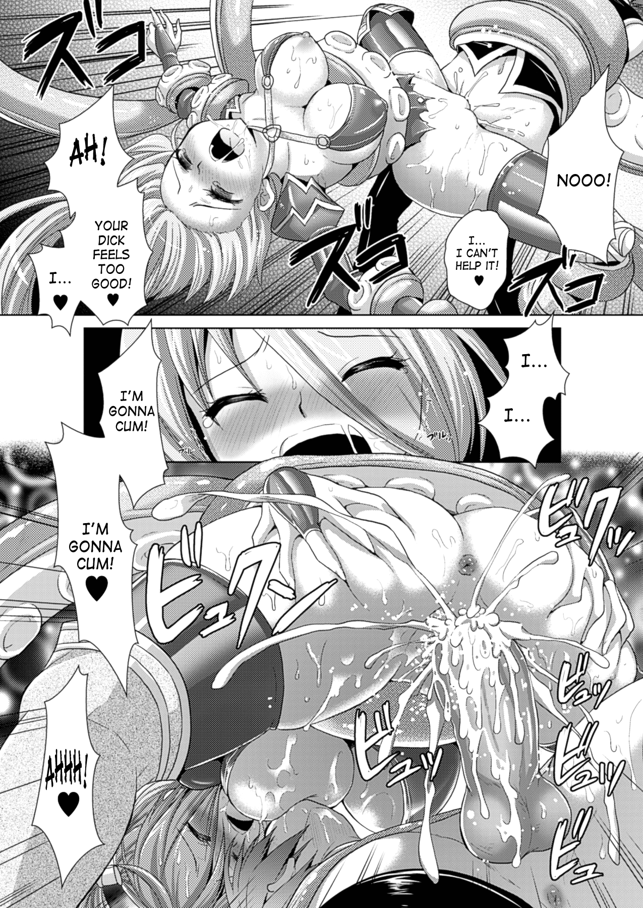[Rusty Soul, 或十せねか] Brandish 第33-39話 [英訳]