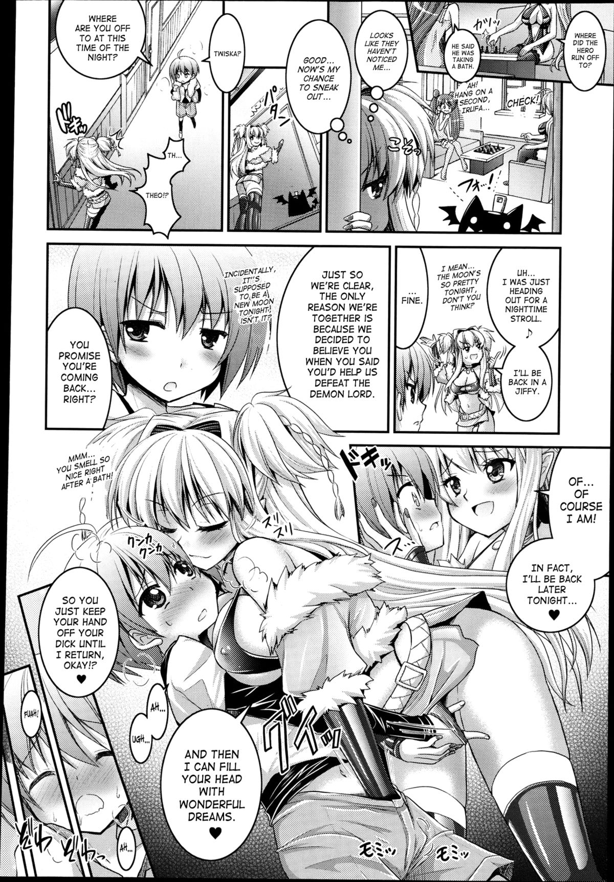 [Rusty Soul, 或十せねか] Brandish 第33-39話 [英訳]