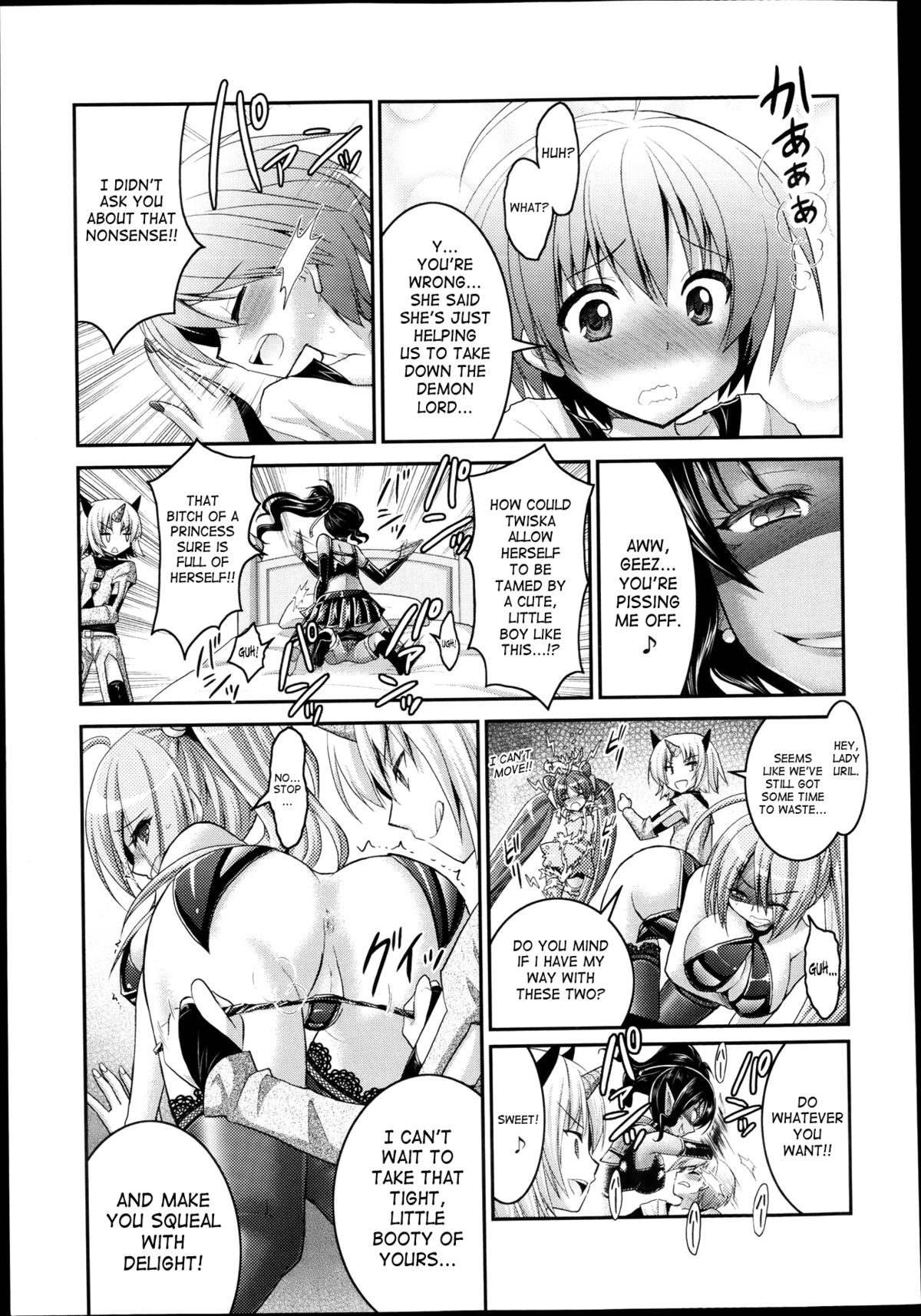 [Rusty Soul, 或十せねか] Brandish 第33-39話 [英訳]