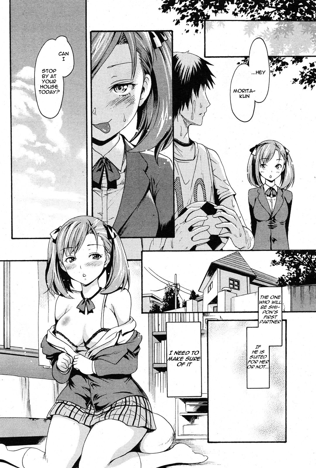 （E-Musu Aki）ヴァージンアライアンス{英語}