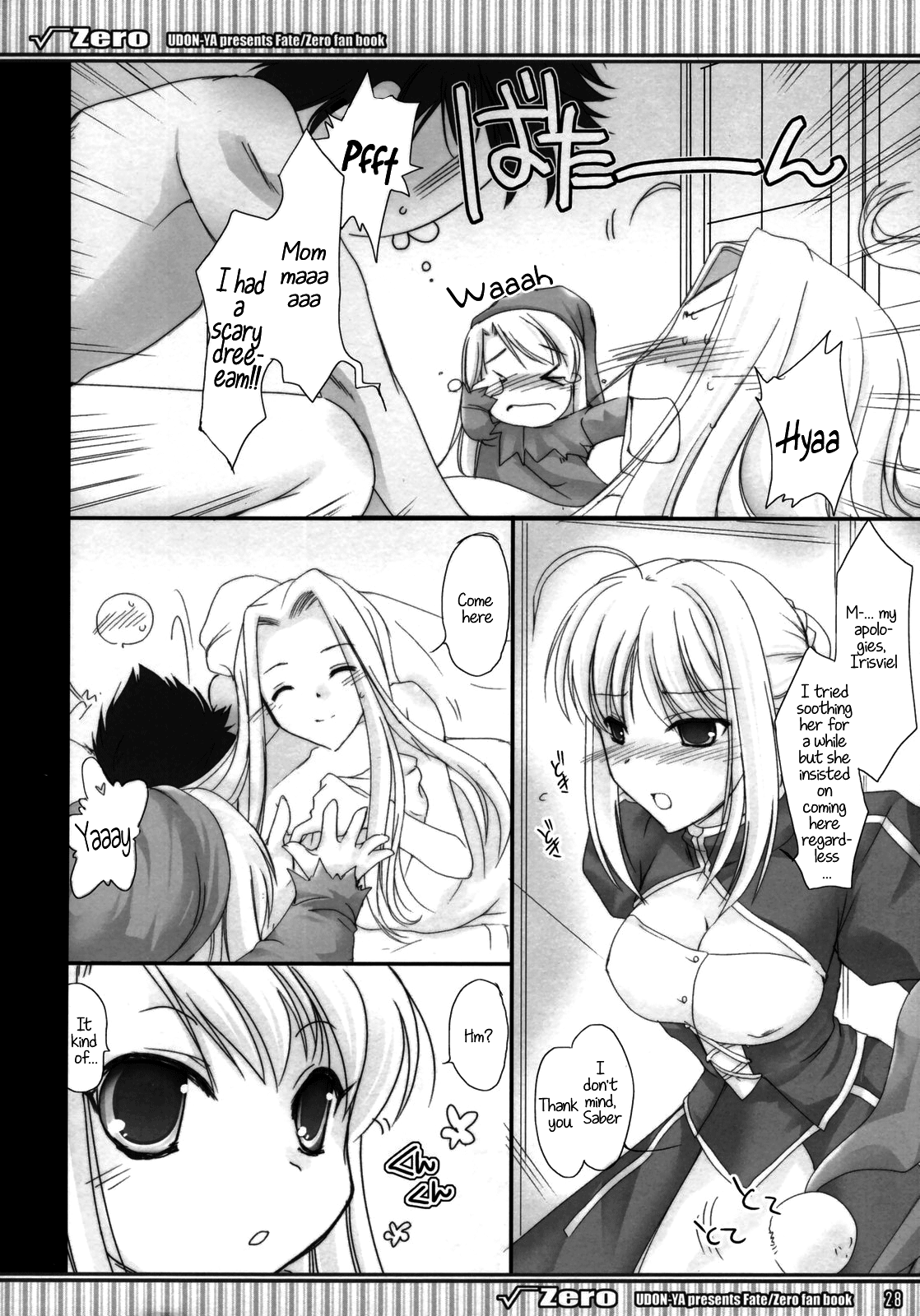 (COMIC1) [うどんや (鬼月あるちゅ、ZAN)] マスターと一緒 (Fate/Zero) [英訳]