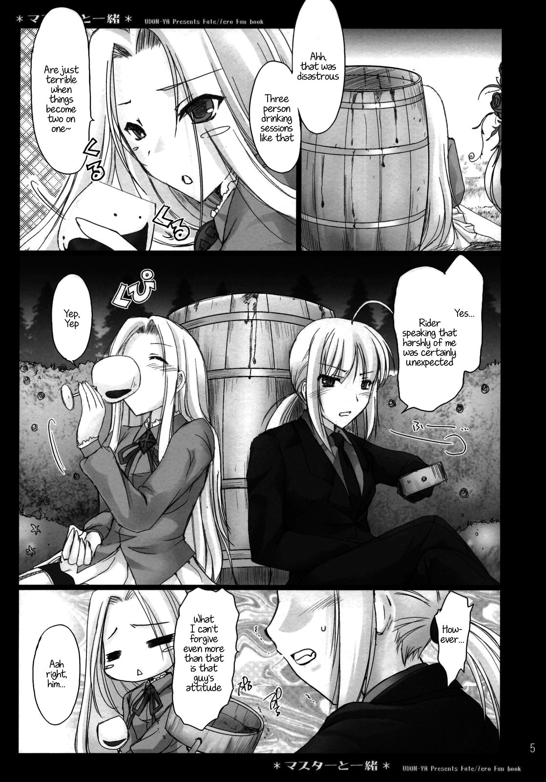 (COMIC1) [うどんや (鬼月あるちゅ、ZAN)] マスターと一緒 (Fate/Zero) [英訳]