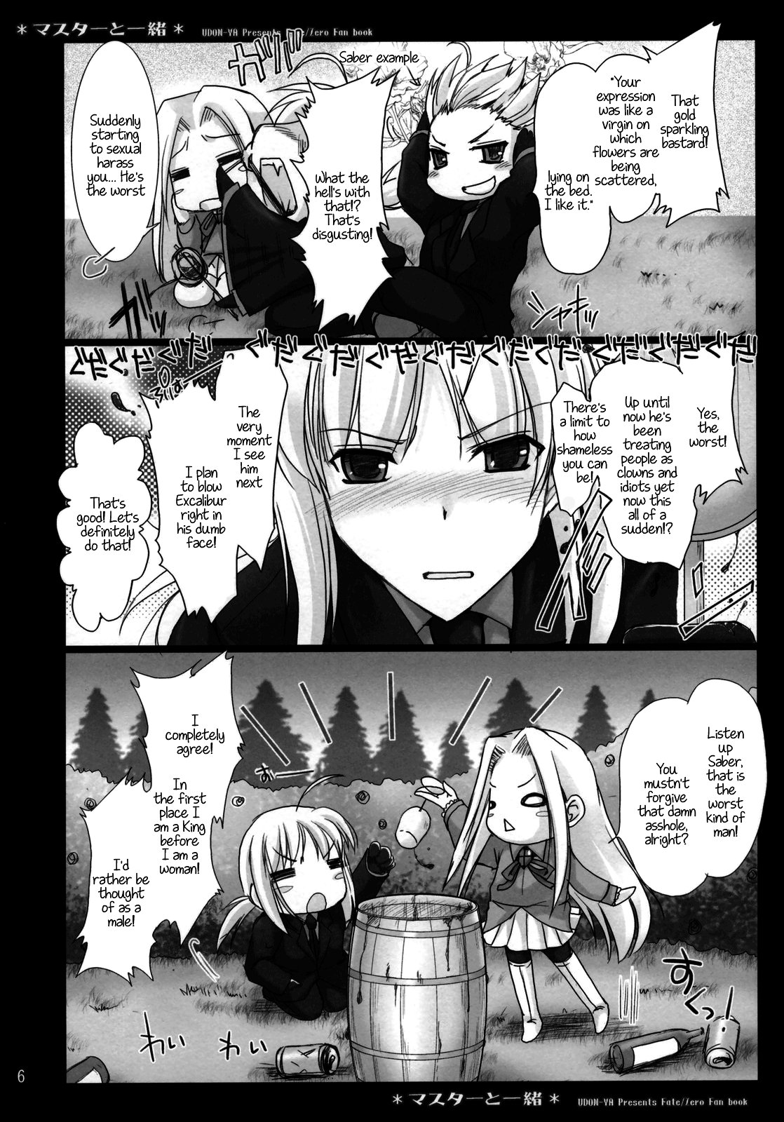 (COMIC1) [うどんや (鬼月あるちゅ、ZAN)] マスターと一緒 (Fate/Zero) [英訳]