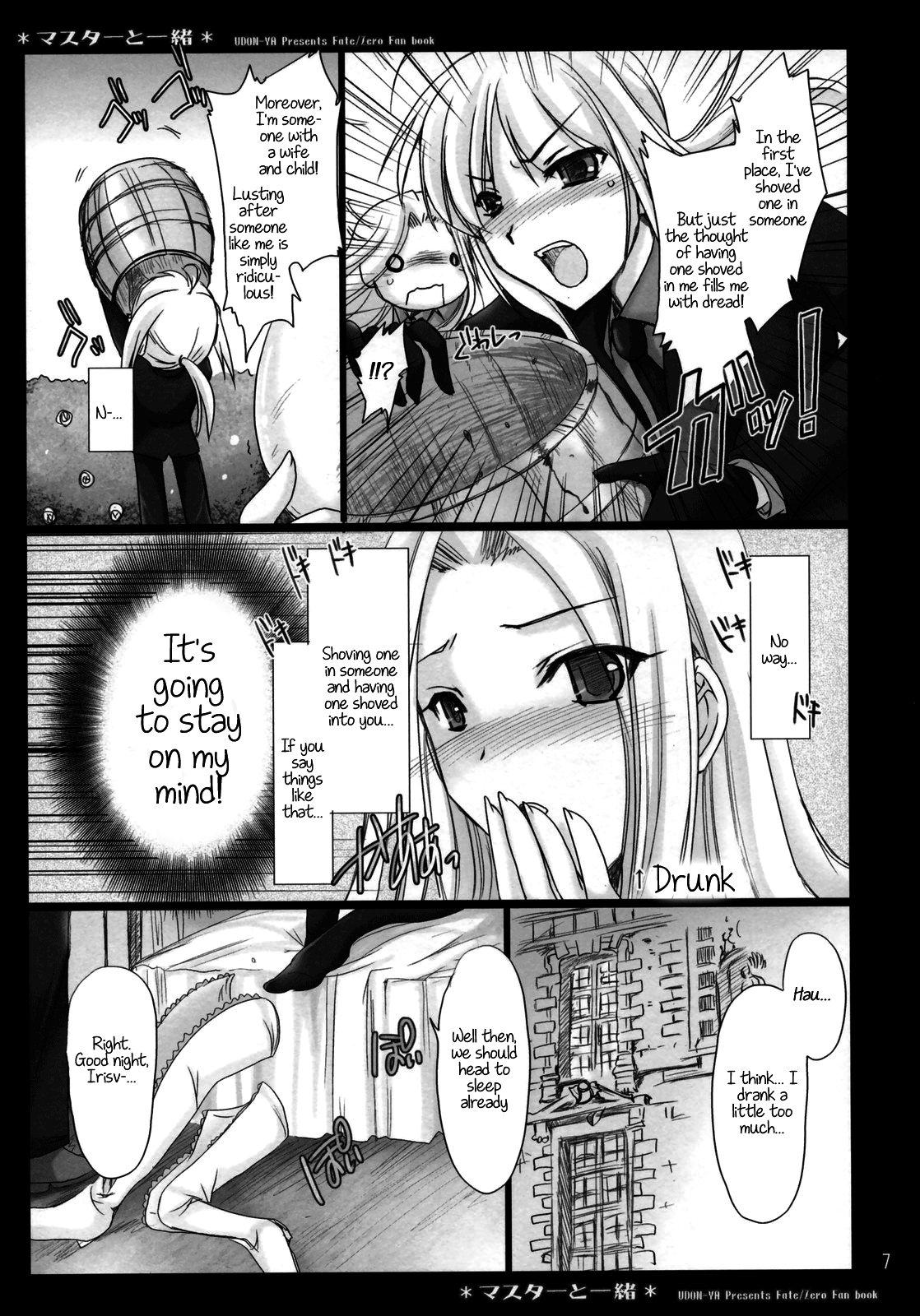 (COMIC1) [うどんや (鬼月あるちゅ、ZAN)] マスターと一緒 (Fate/Zero) [英訳]