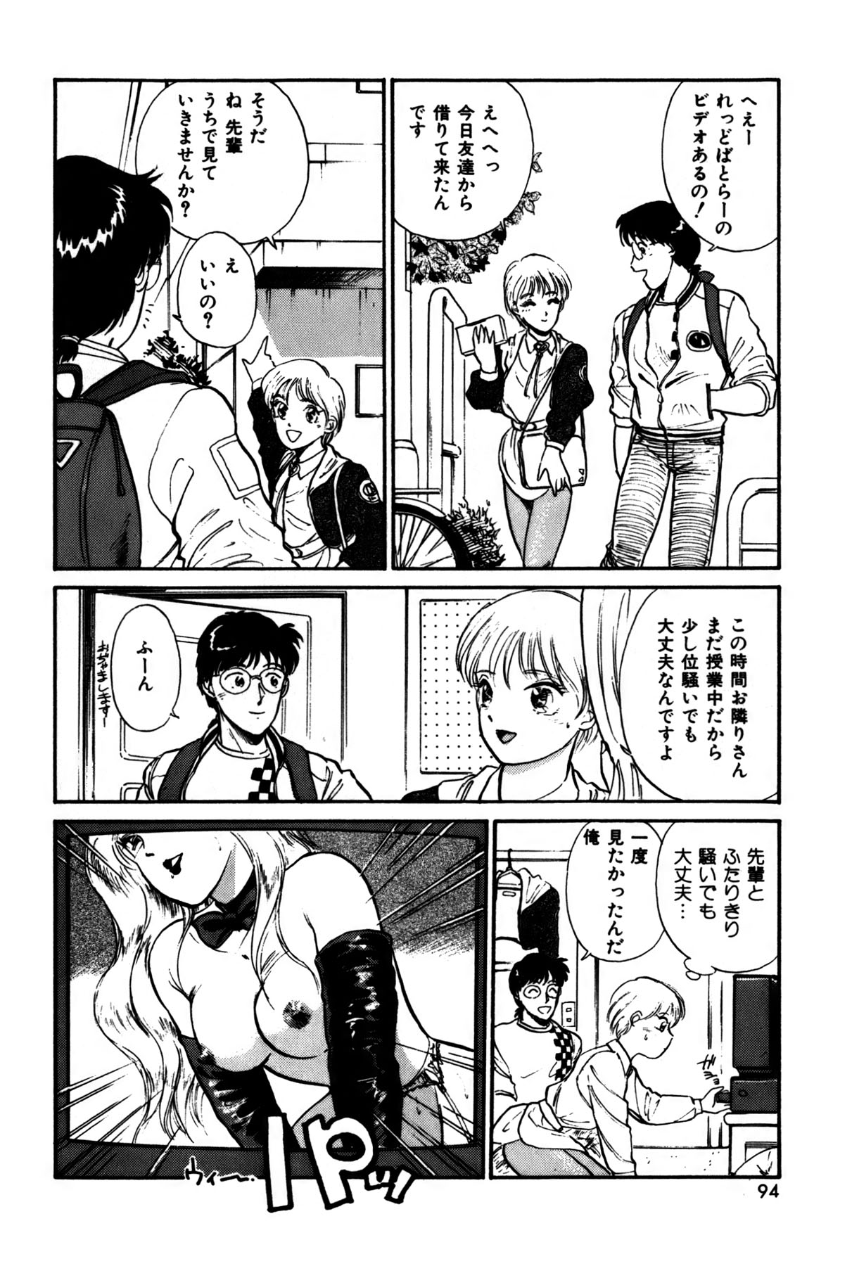 [法田恵] ラズベリー＆ストロベリー