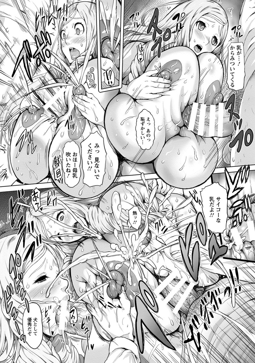 ANGEL 倶楽部 2014年4月号 [DL版]