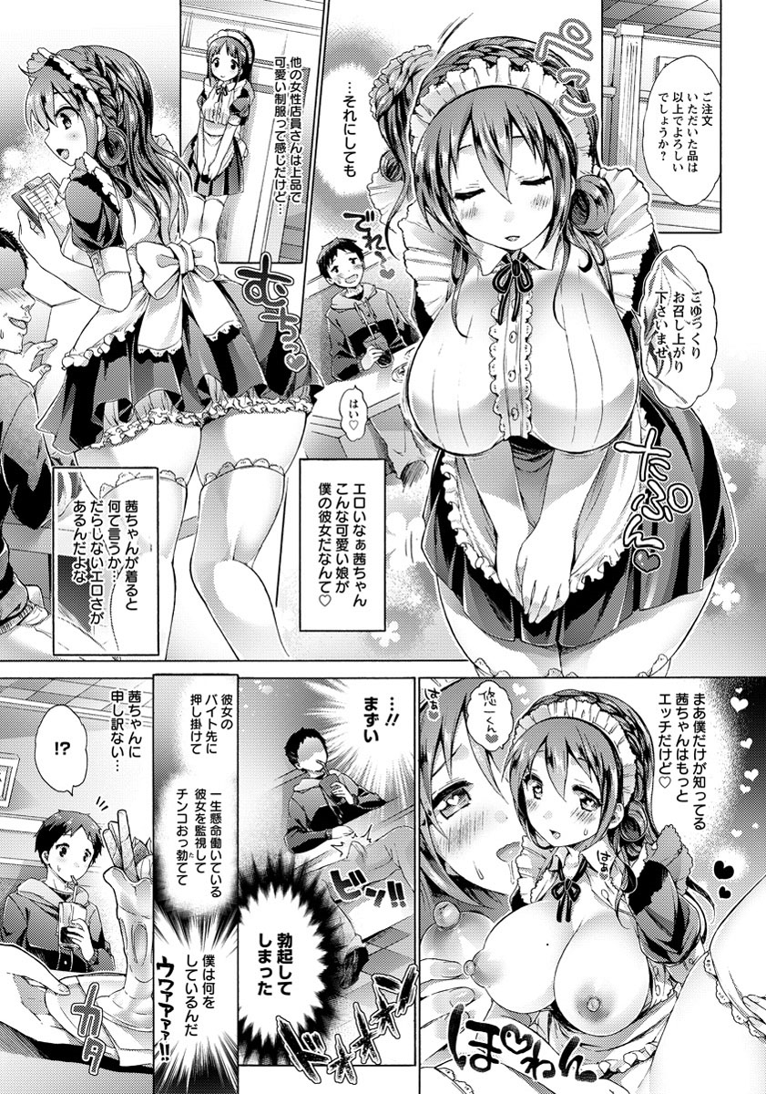 ANGEL 倶楽部 2014年4月号 [DL版]