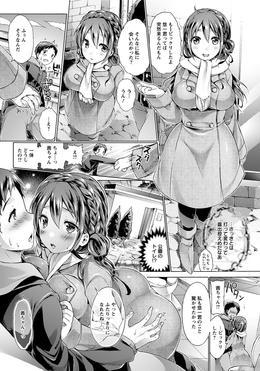ANGEL 倶楽部 2014年4月号 [DL版]