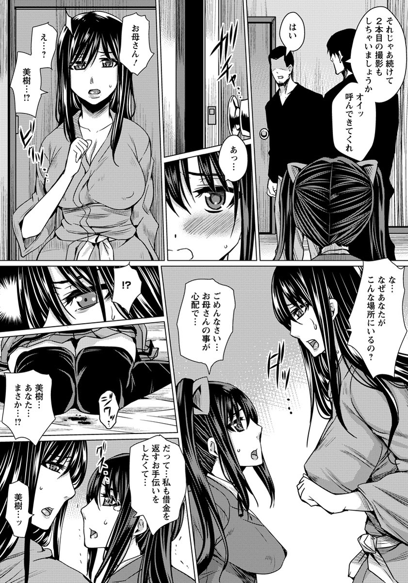 ANGEL 倶楽部 2014年4月号 [DL版]