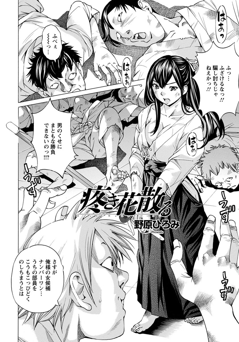 ANGEL 倶楽部 2014年4月号 [DL版]