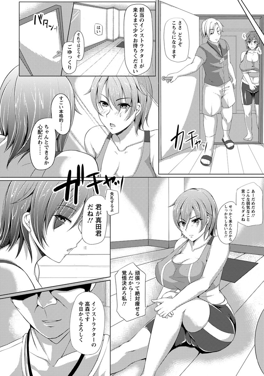 ANGEL 倶楽部 2014年4月号 [DL版]