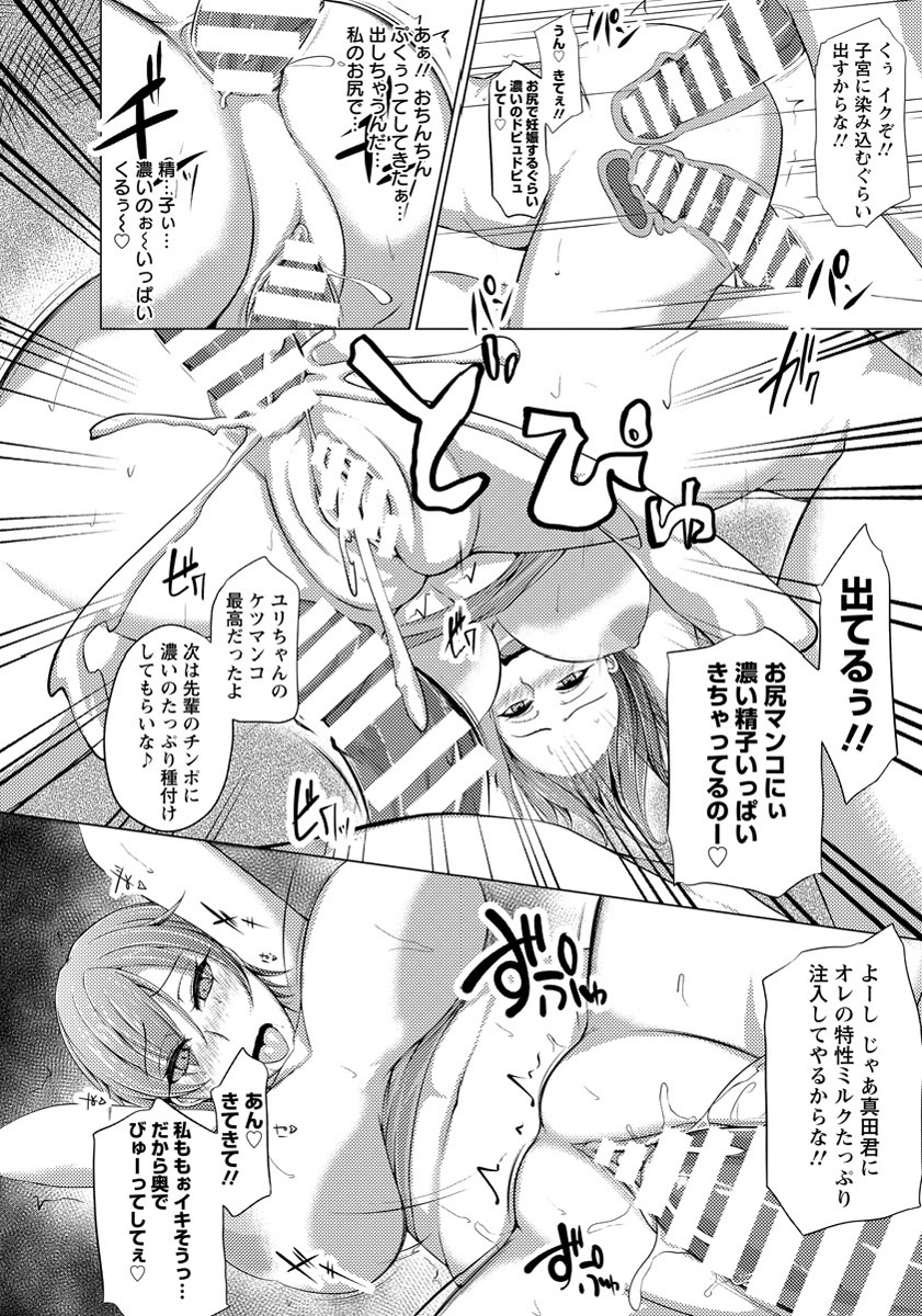 ANGEL 倶楽部 2014年4月号 [DL版]