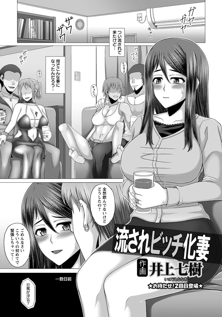 ANGEL 倶楽部 2014年4月号 [DL版]