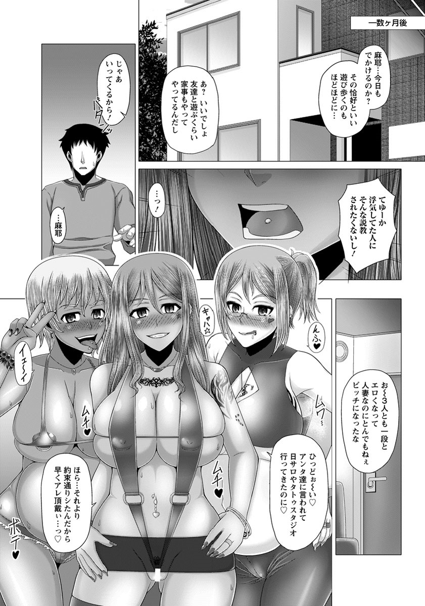 ANGEL 倶楽部 2014年4月号 [DL版]