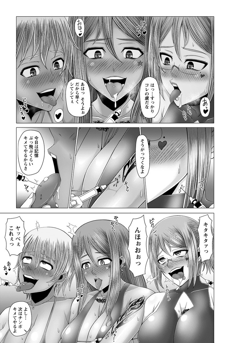 ANGEL 倶楽部 2014年4月号 [DL版]