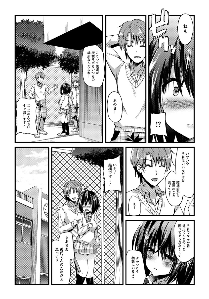ANGEL 倶楽部 2014年4月号 [DL版]