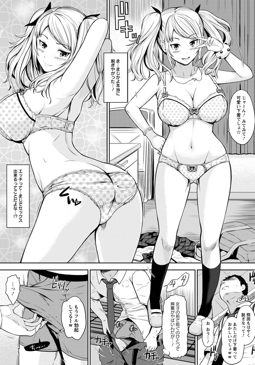 ANGEL 倶楽部 2014年4月号 [DL版]