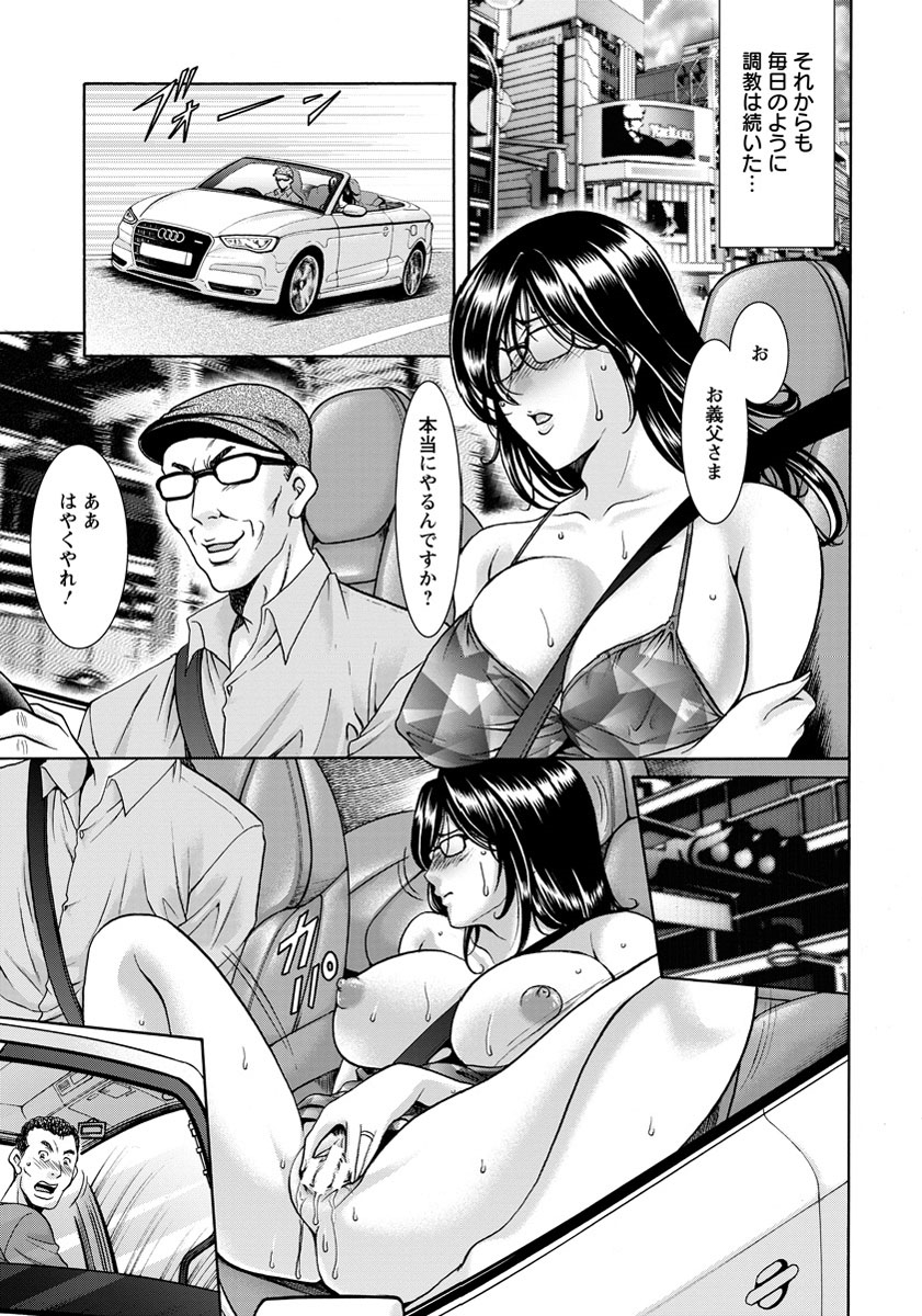ANGEL 倶楽部 2014年4月号 [DL版]