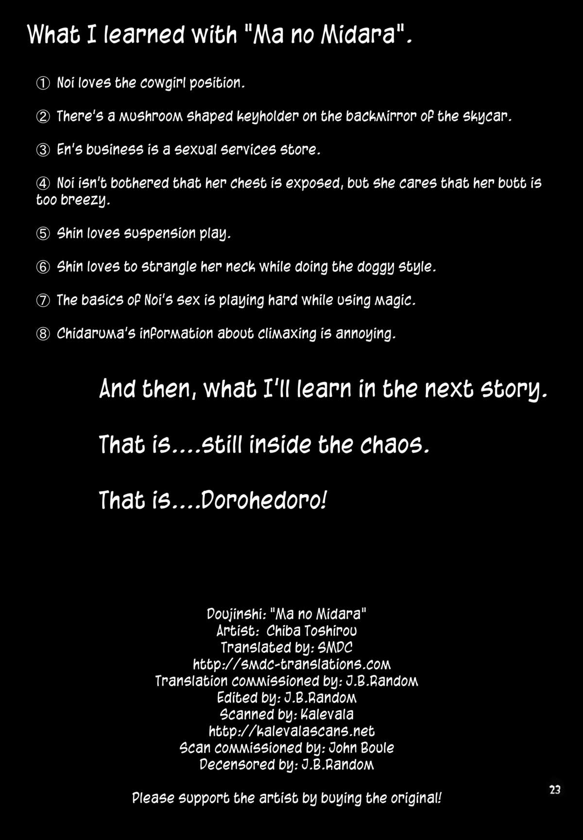 (C82) [CELLULOID-ACME (チバトシロウ)] 魔のみだら (ドロへドロ) [英訳] [無修正]