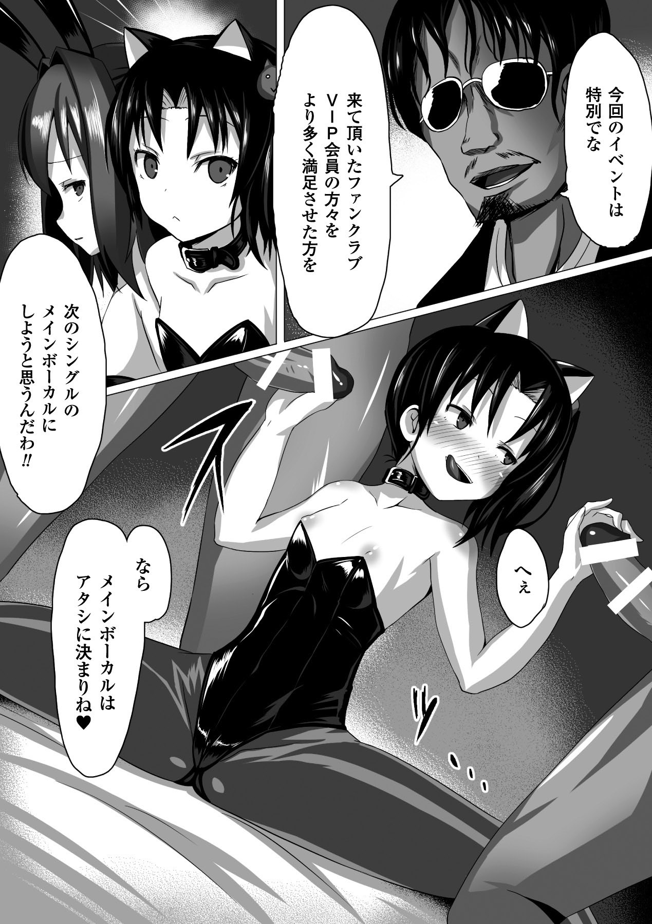 [アンソロジー] ひょっとこフェラ顔を晒す美少女たち Vol.2 [DL版]