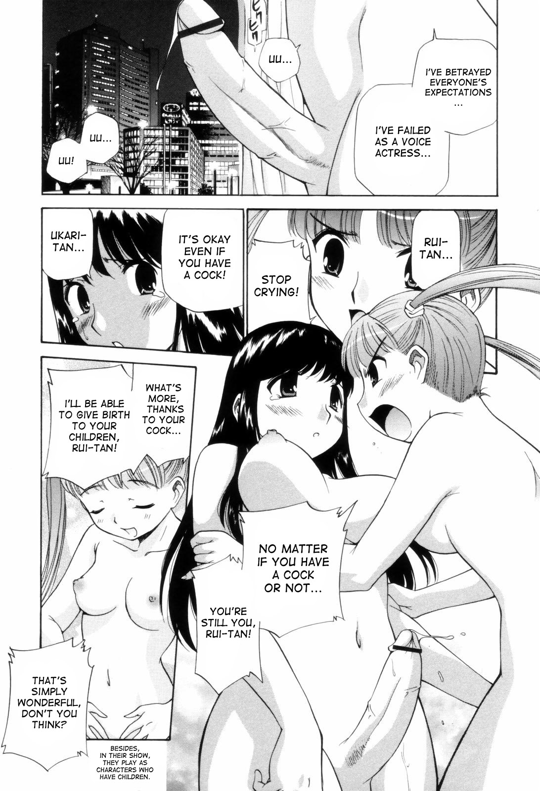 【かみれんじゃくさんぺい】肉天使の降下（英語）【でせす】