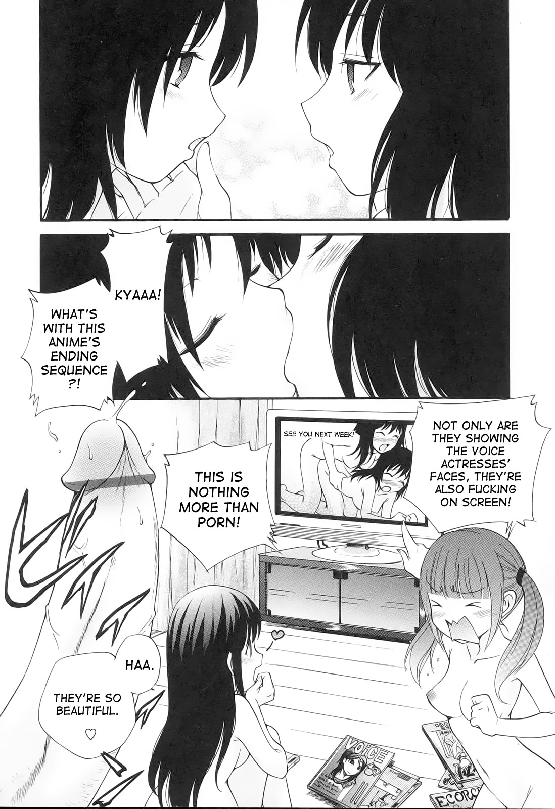 【かみれんじゃくさんぺい】肉天使の降下（英語）【でせす】